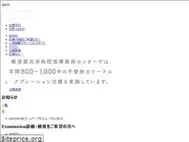 Sites similar to ablation.jp