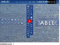 Sites similar to able-can.jp