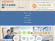 Sites similar to able-care-unoki.com