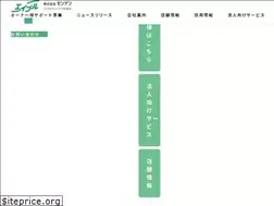 Sites similar to able-nagano.com