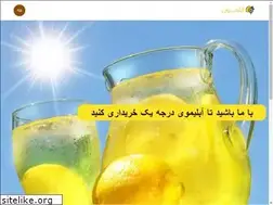 Sites similar to ablemon.ir