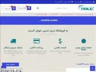Sites similar to abletahrir.com