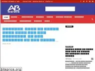 Sites similar to ablivenews.com
