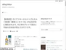 Sites similar to ablog.tokyo