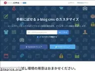 Sites similar to ablogcms.io