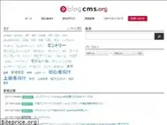 Sites similar to ablogcms.org
