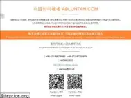 Sites similar to abluntan.com