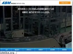 Sites similar to abm-c.co.jp