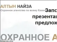 Sites similar to abm.kz