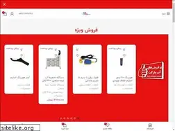 Sites similar to abmarket.ir