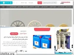 Sites similar to abmarketing.ir