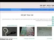 Sites similar to abmas.co.il