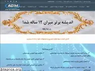 Sites similar to abmi.ir