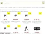 Sites similar to abmobile.ru