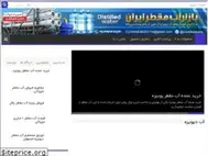 Sites similar to abmoghatariha.ir