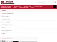 Sites similar to abmrsk.ru