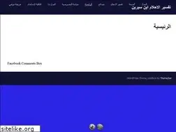Sites similar to abn-sayrin.com