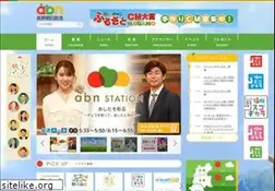 Sites similar to abn-tv.co.jp