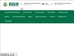 Sites similar to abn.kg