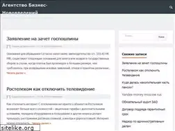 Sites similar to abn62.ru
