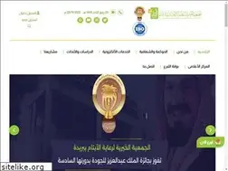 Sites similar to abna.sa