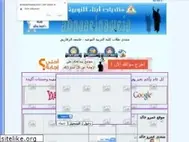 Sites similar to abnaaelnaweia.yoo7.com