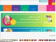 Sites similar to abnabat-choobi.com