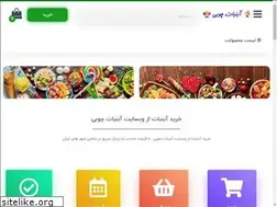 Sites similar to abnabatchobi.com