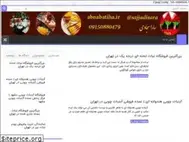 Sites similar to abnabatiha.ir
