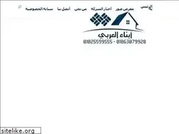 Sites similar to abnaelaraby.com