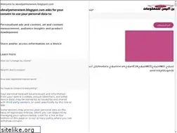 Sites similar to abnalyemenwwm.blogspot.com