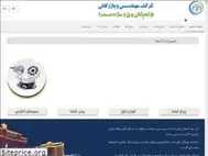 Sites similar to abnamasazan.ir