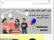 Sites similar to abnballoona.com