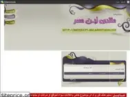 Sites similar to abnegypt.ahlamontada.com