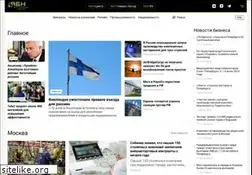 Sites similar to abnews.ru