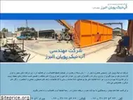 Sites similar to abnikco.com