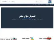 Sites similar to abniyehsazan.com