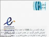 Sites similar to abnn.ir