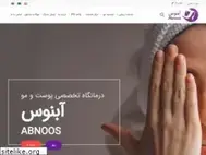Sites similar to abnoosclinic.ir