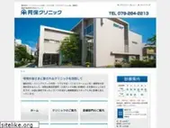 Sites similar to abo-clinic.jp