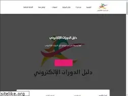 Sites similar to abo-osamah.net