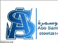 Sites similar to abo-samra.com