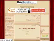 Sites similar to abo-sknder.yoo7.com