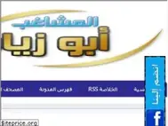 Sites similar to abo-zyad.blogspot.com