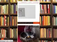 Sites similar to aboalkasim.com