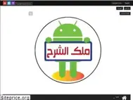 Sites similar to aboanwar.com