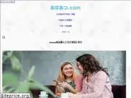 Sites similar to aboatsu.com