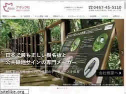 Sites similar to aboc.co.jp
