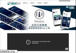 Sites similar to abocom.com.tw
