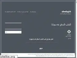 Sites similar to abodgsh.wordpress.com